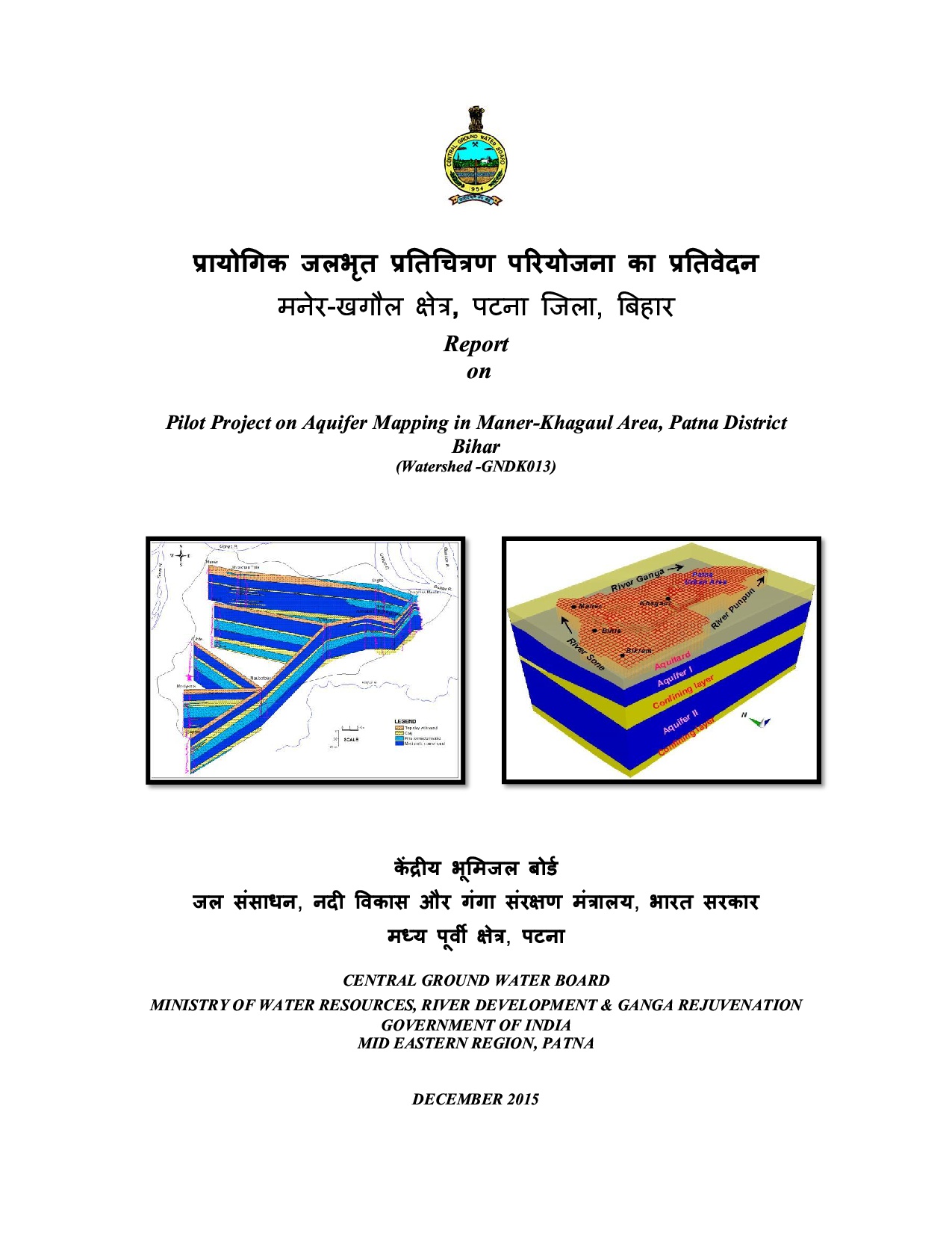 Media image