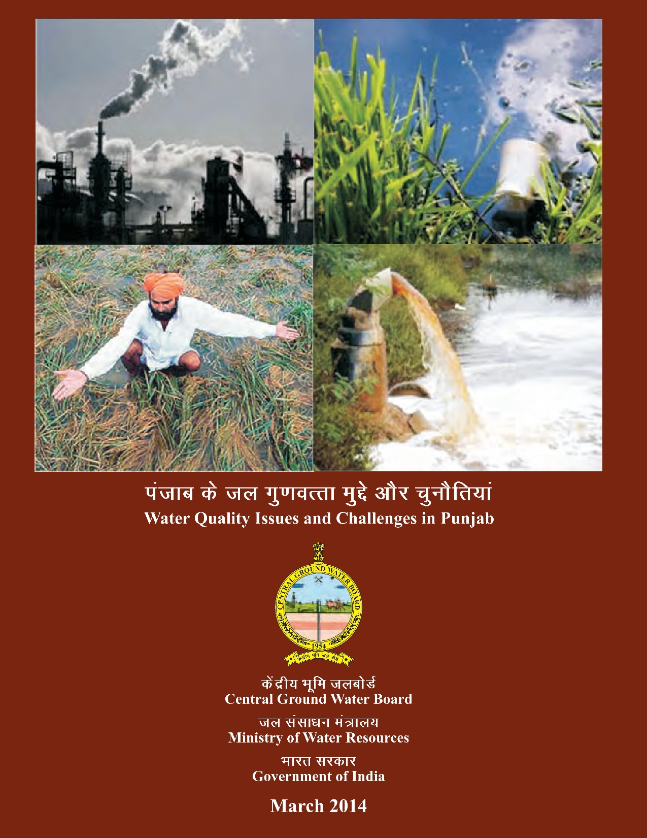 Media image