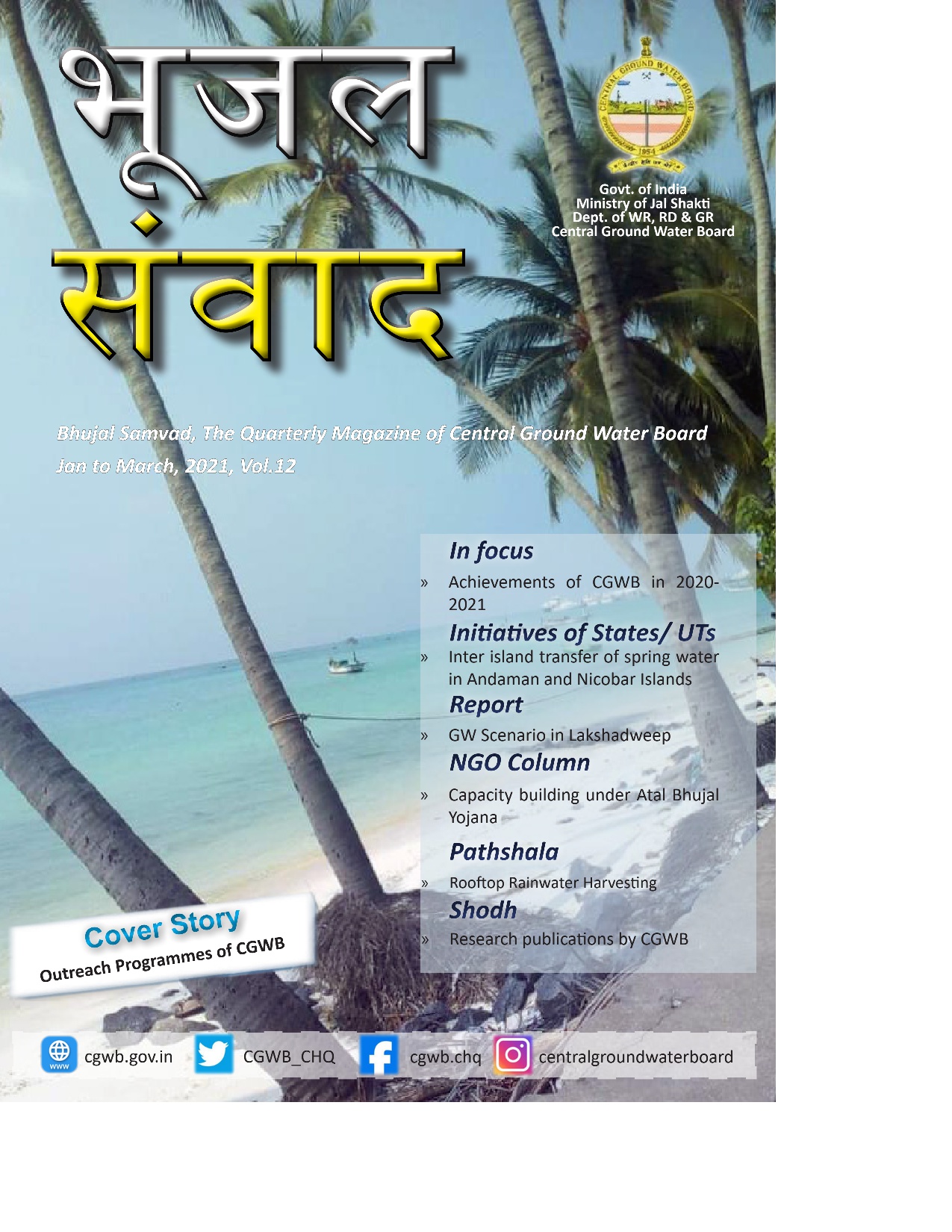 Media image