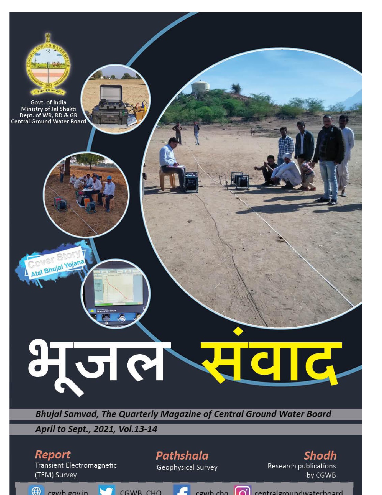 Media image
