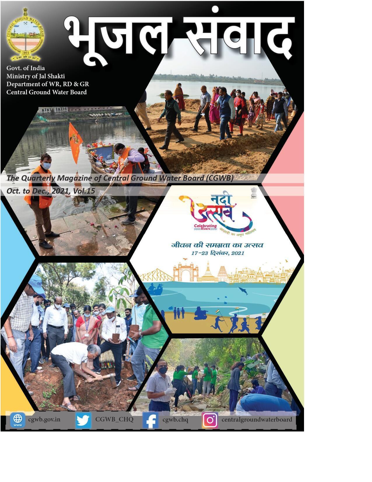 Media image