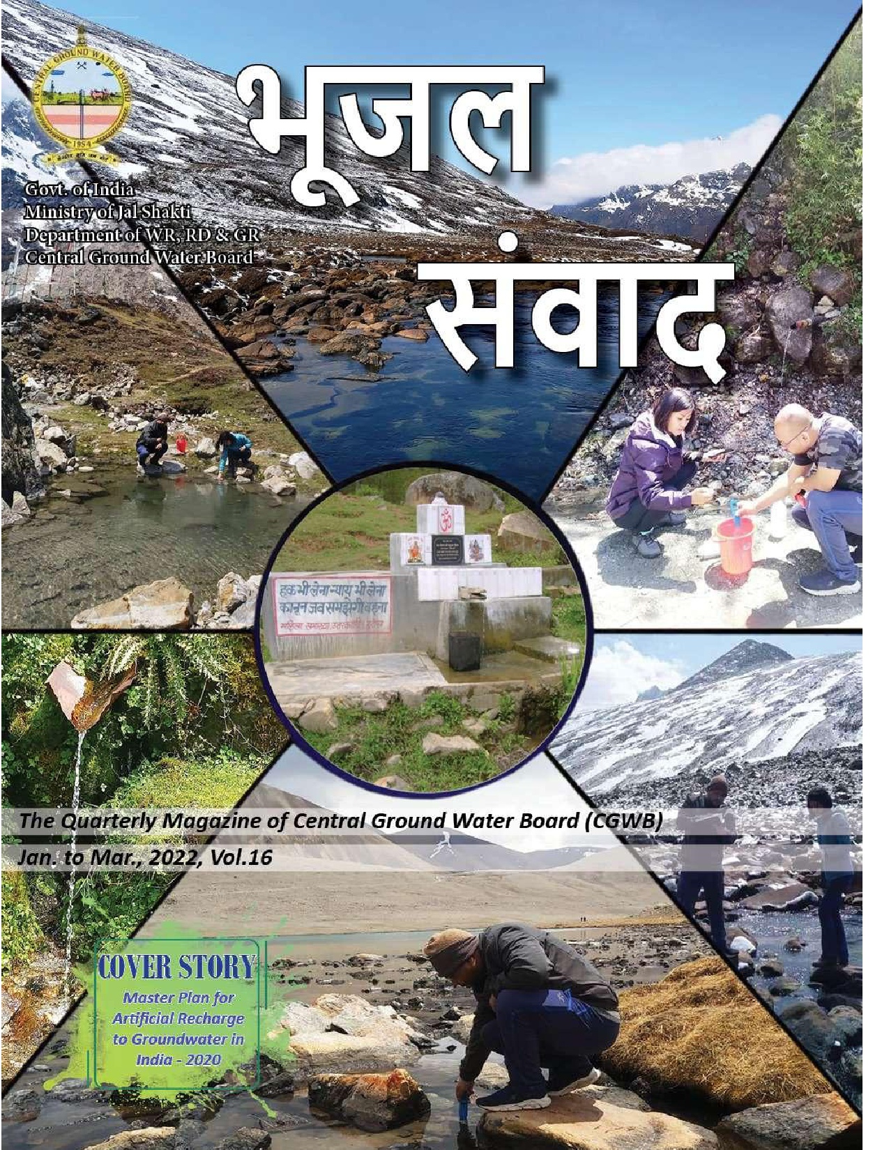 Media image