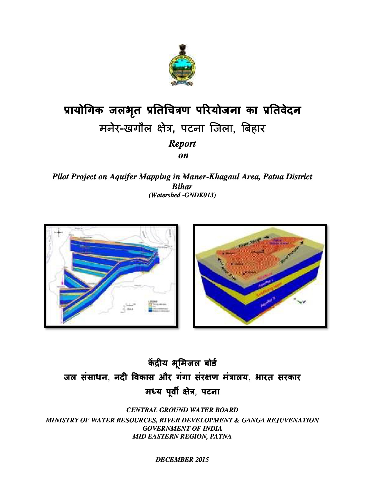 Media image