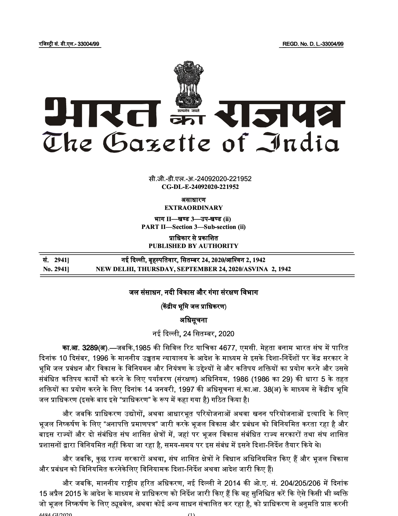 Media image