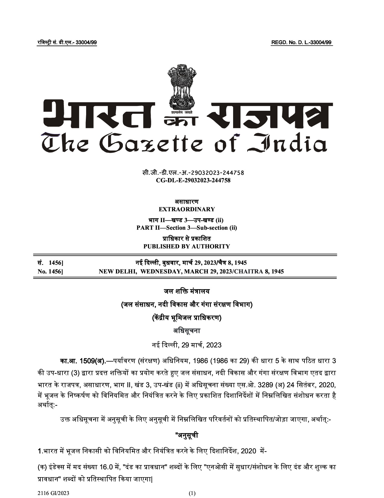 Media image