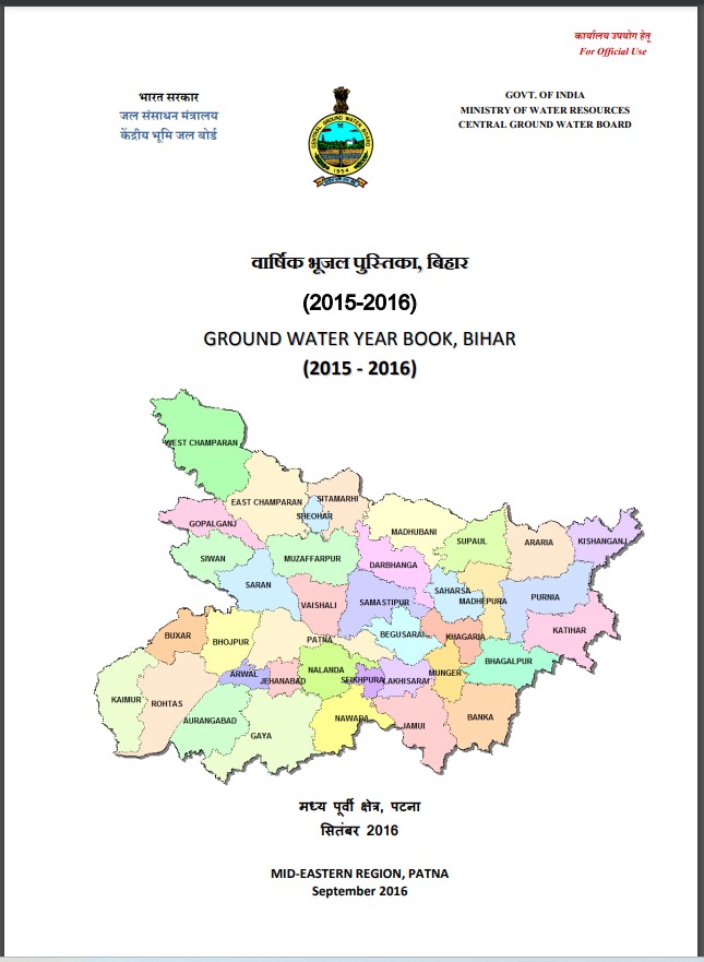 Media image
