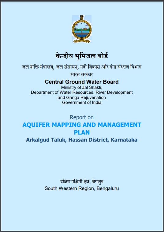 Publication media