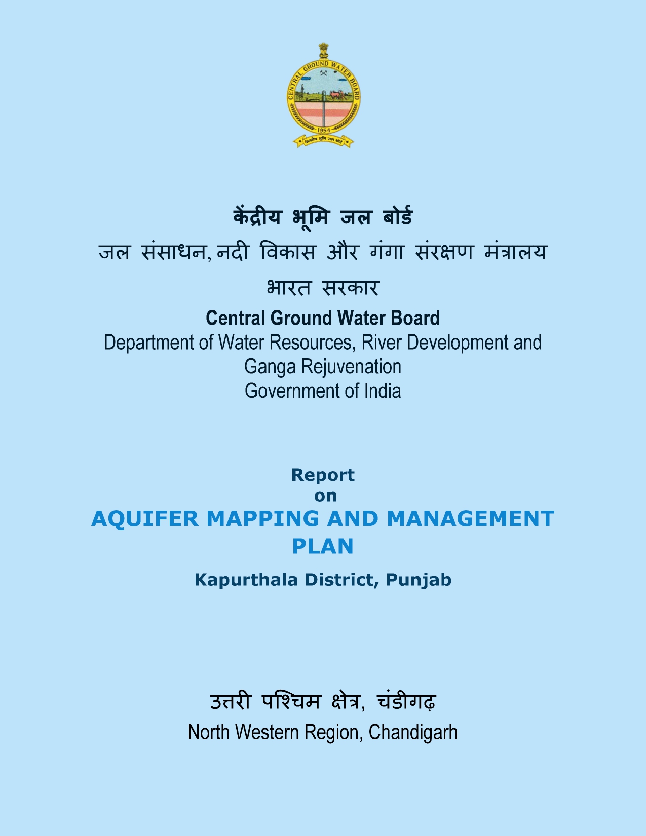 Media image