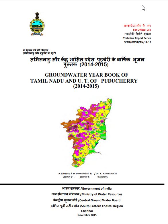 Media image