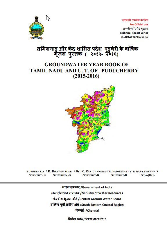 Media image