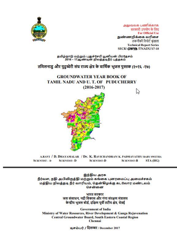 Media image