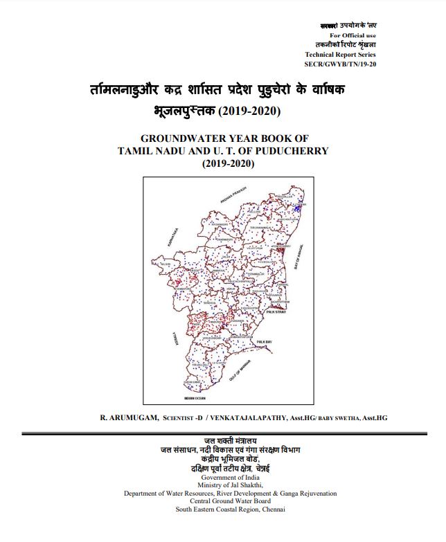 Media image