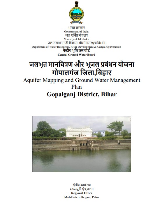 Publication media