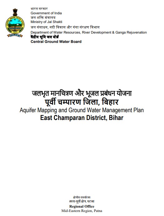 Publication media