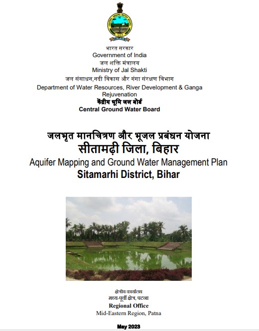 Media image