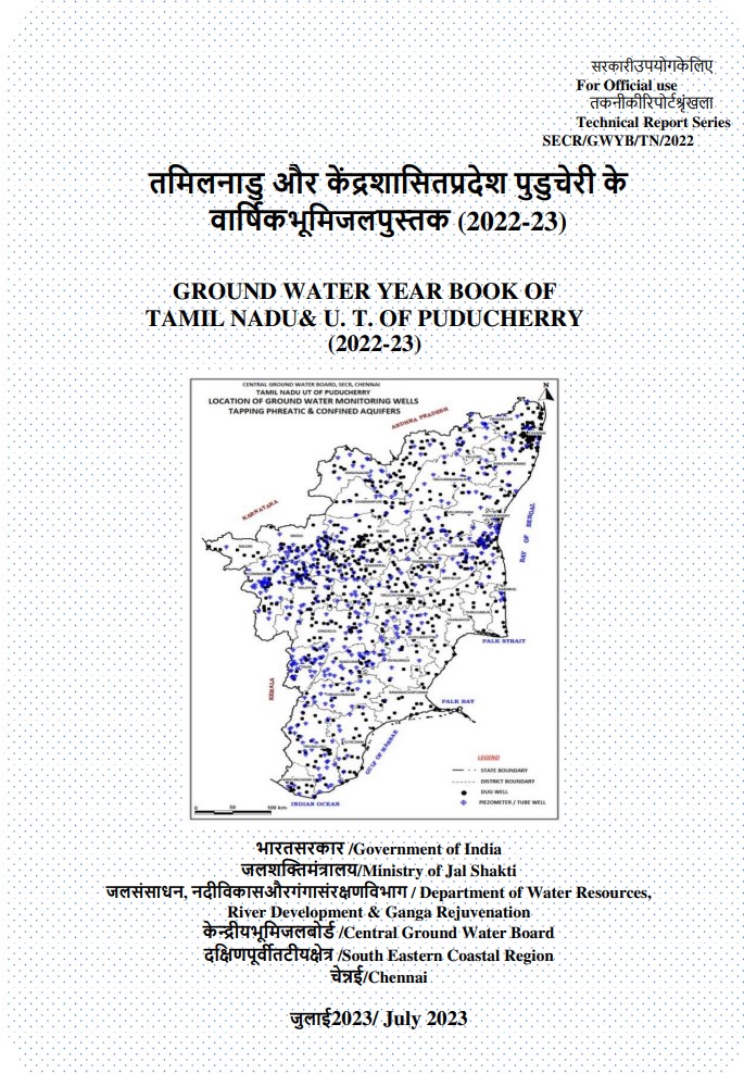 Media image