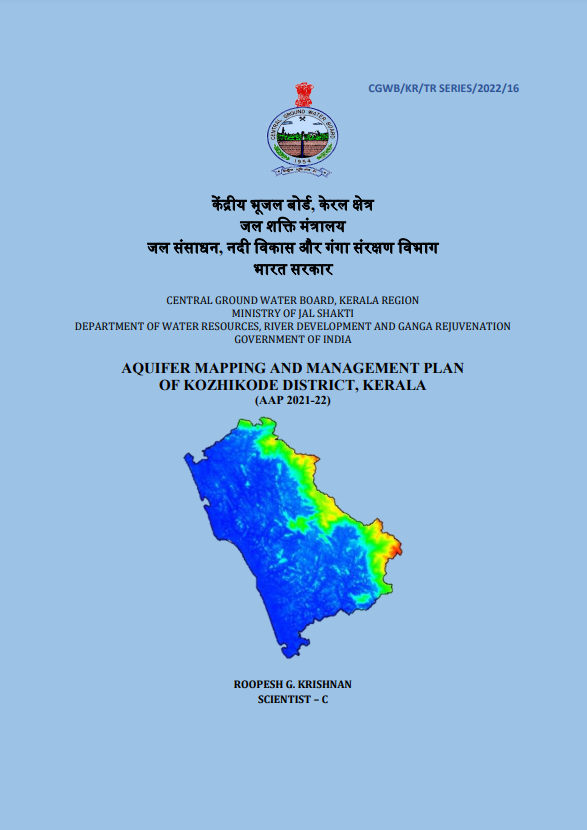 Media image