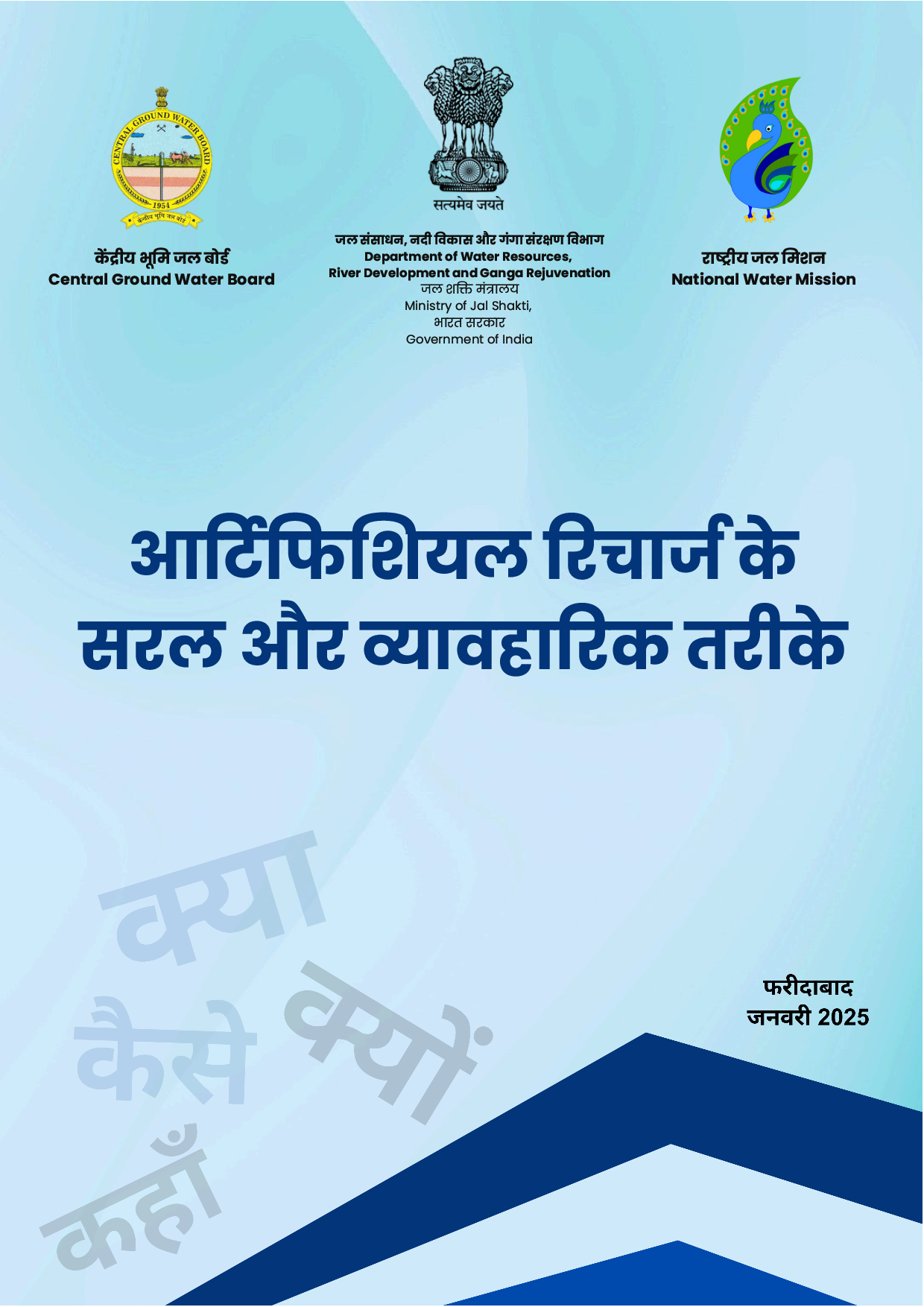 Media image