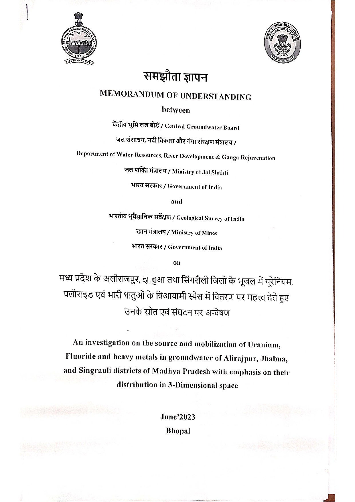 Media image