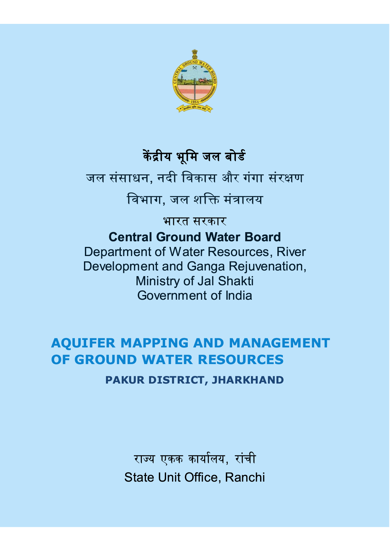 Media image