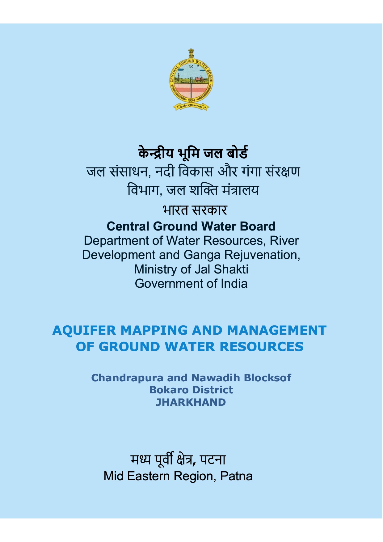 Media image