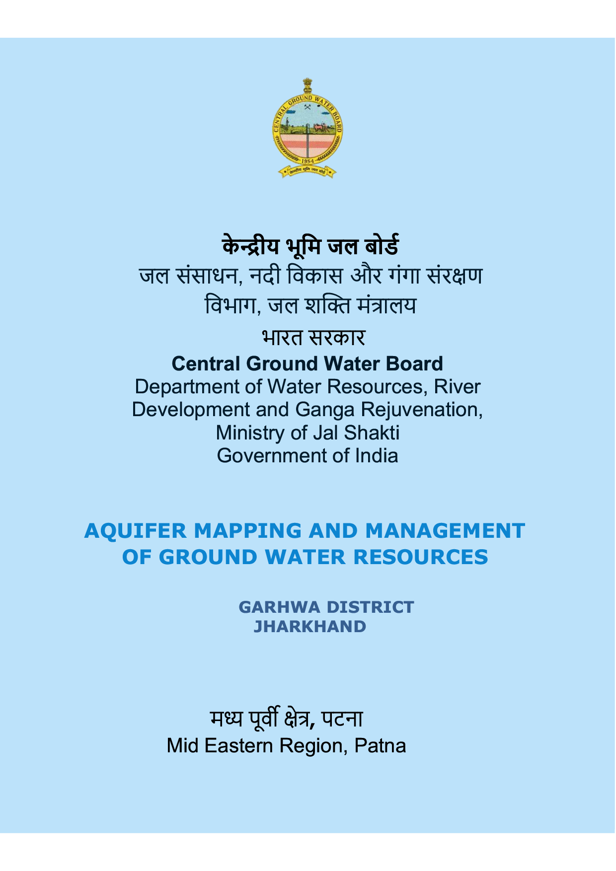 Media image