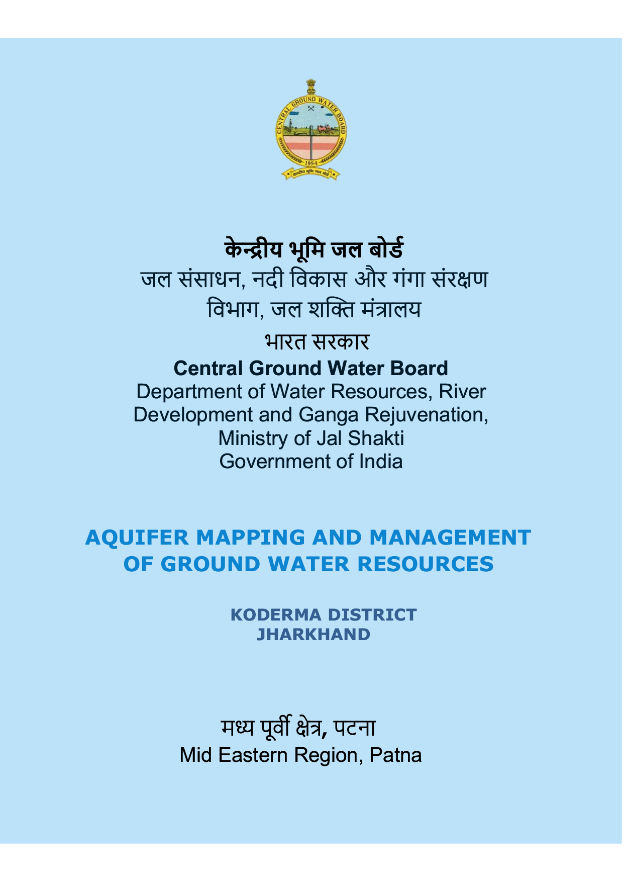 Media image