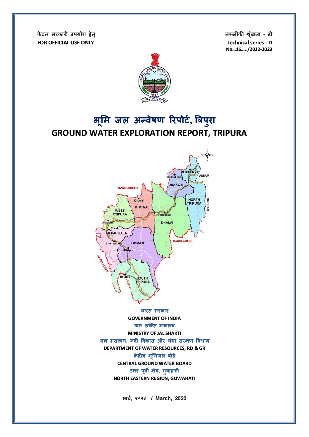 Media image