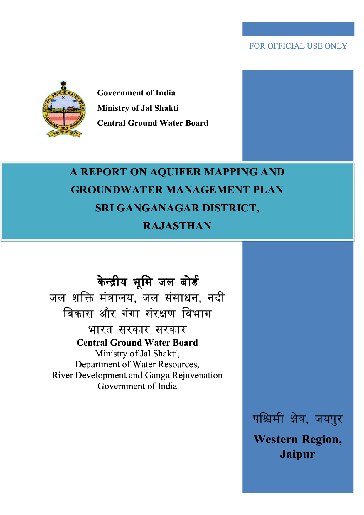 Media image