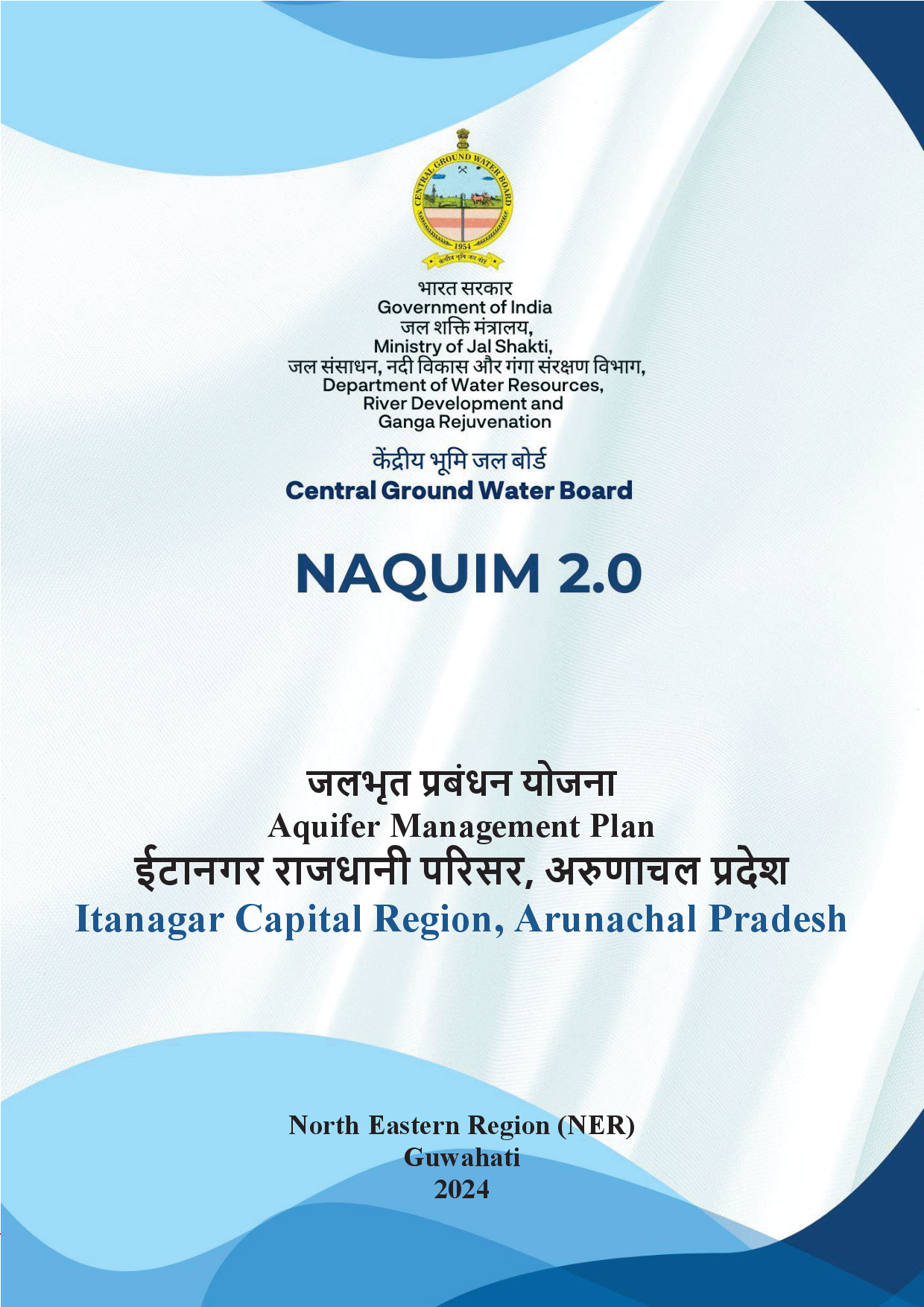 Media image