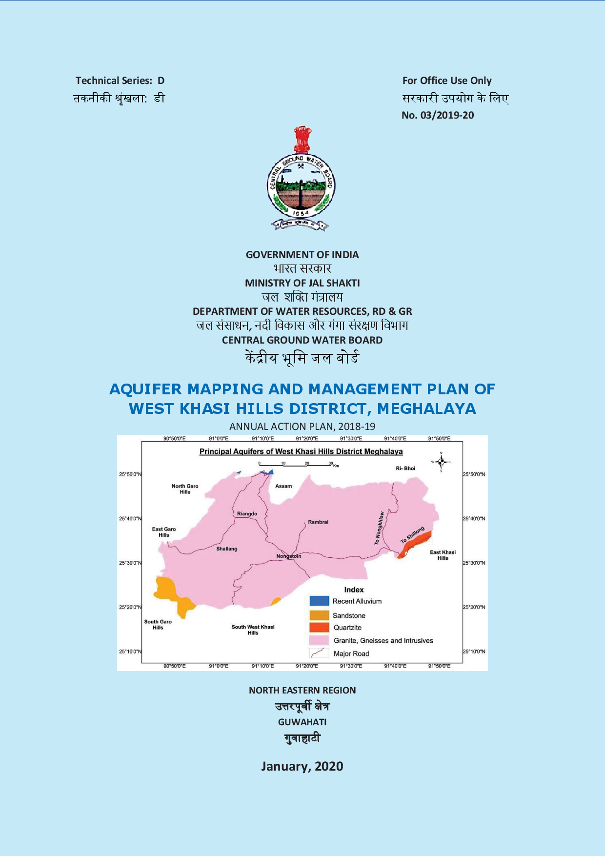 Media image