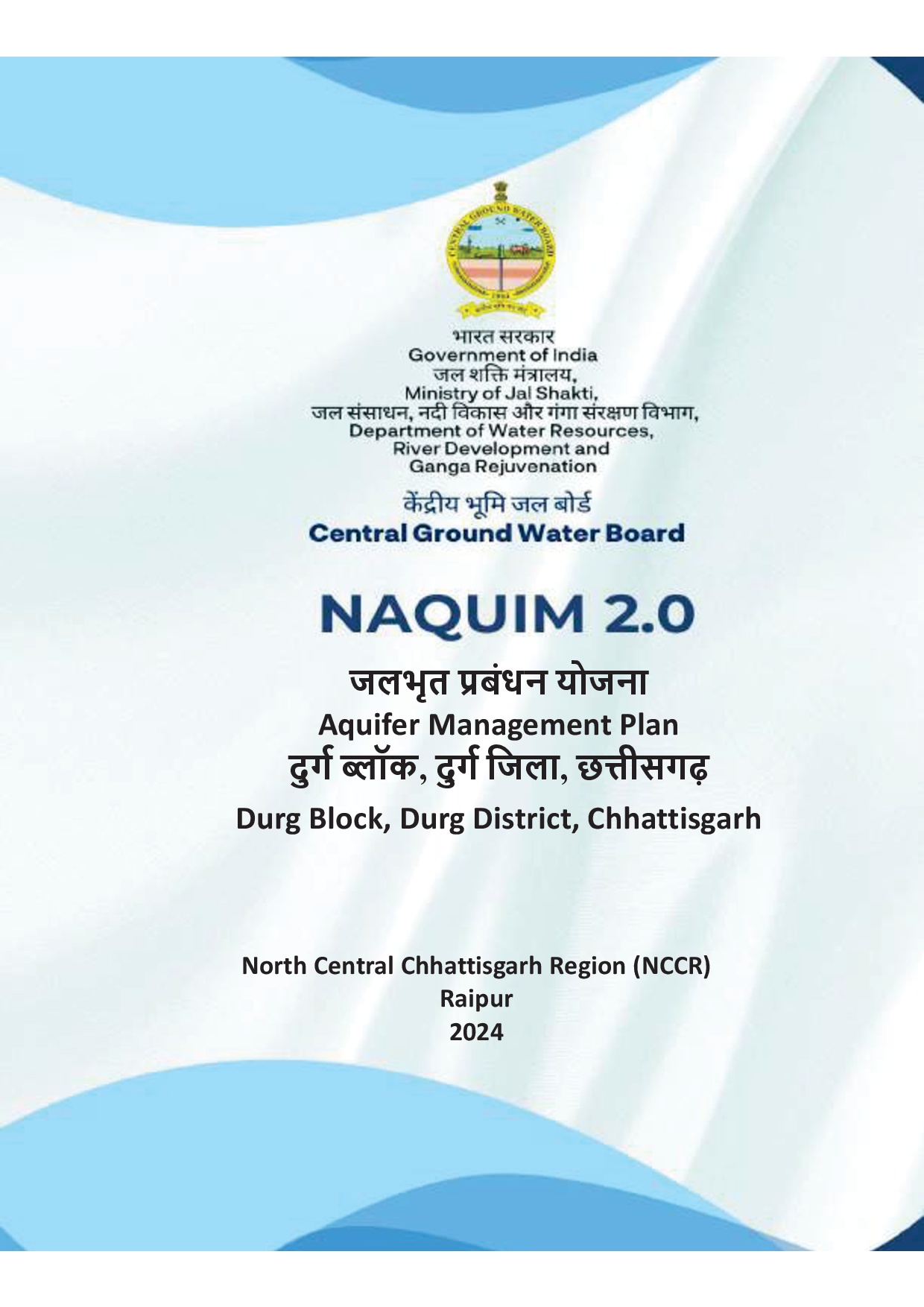 Media image