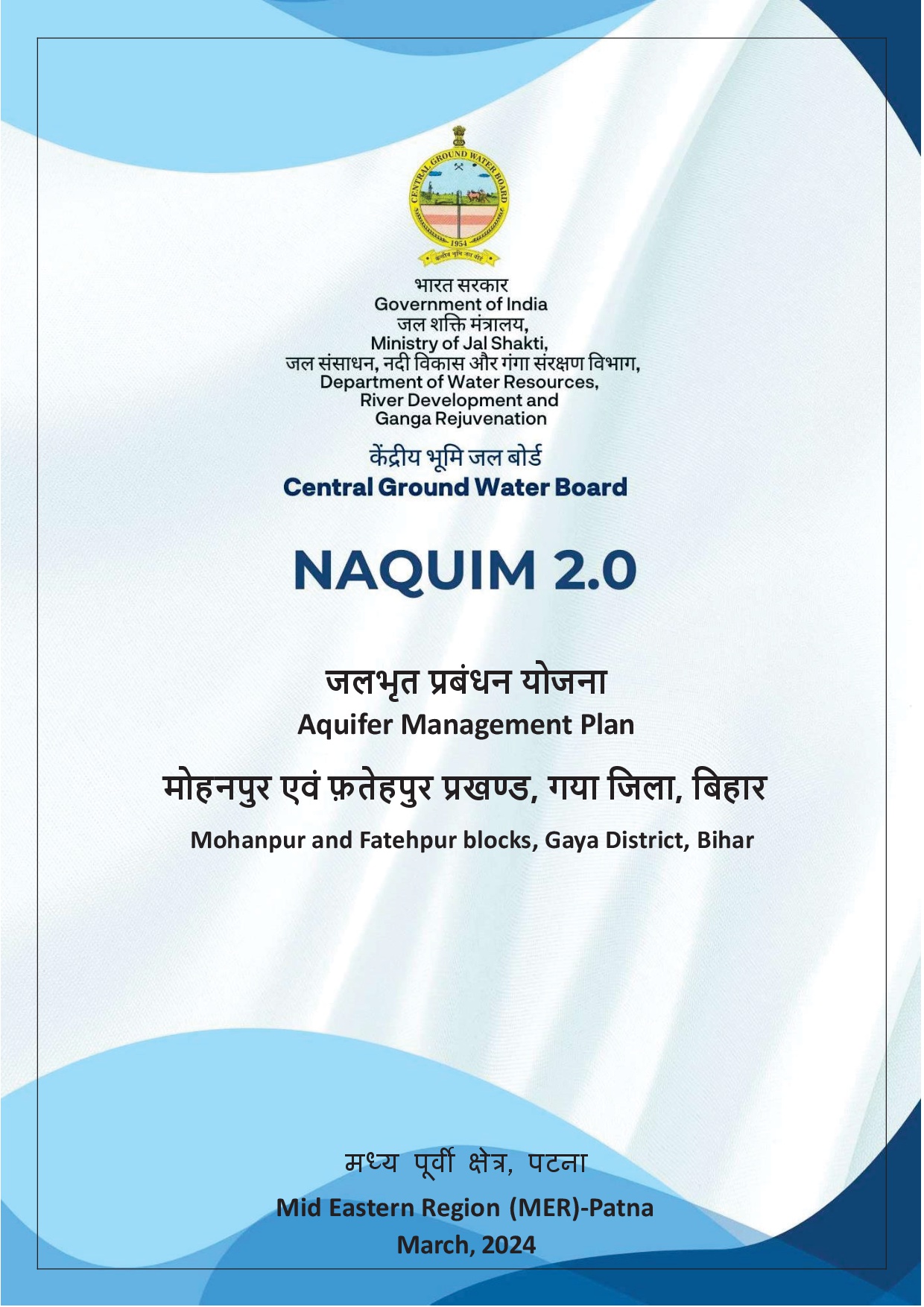 Media image