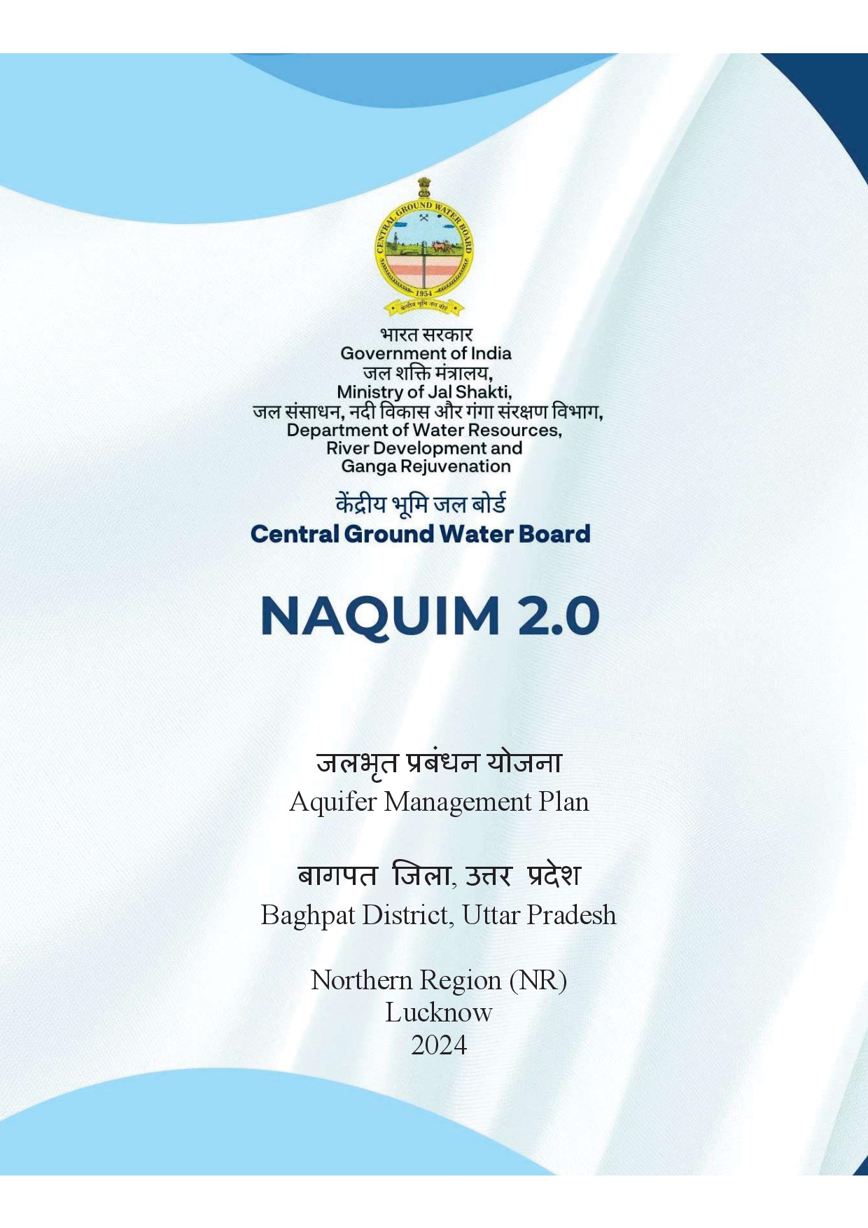 Media image