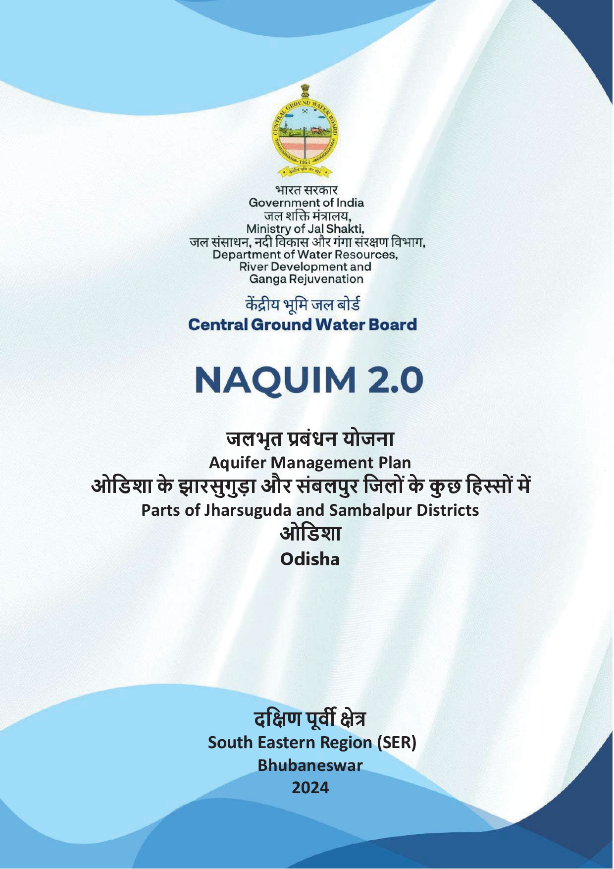 Media image
