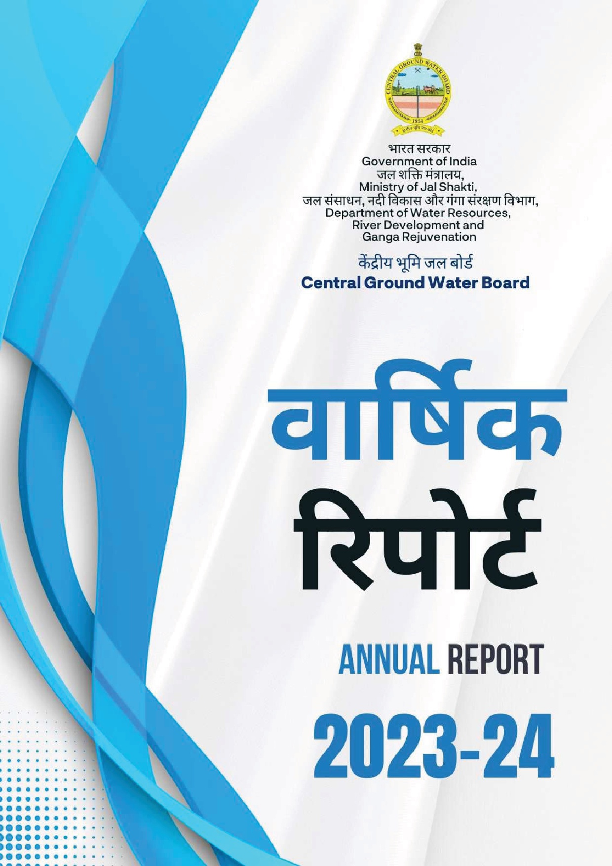 Publication media
