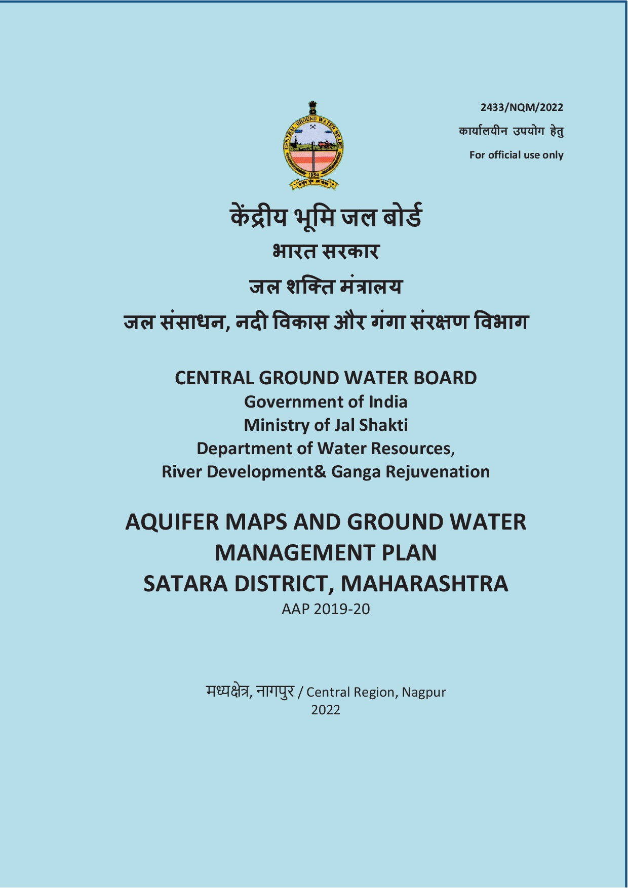 Media image