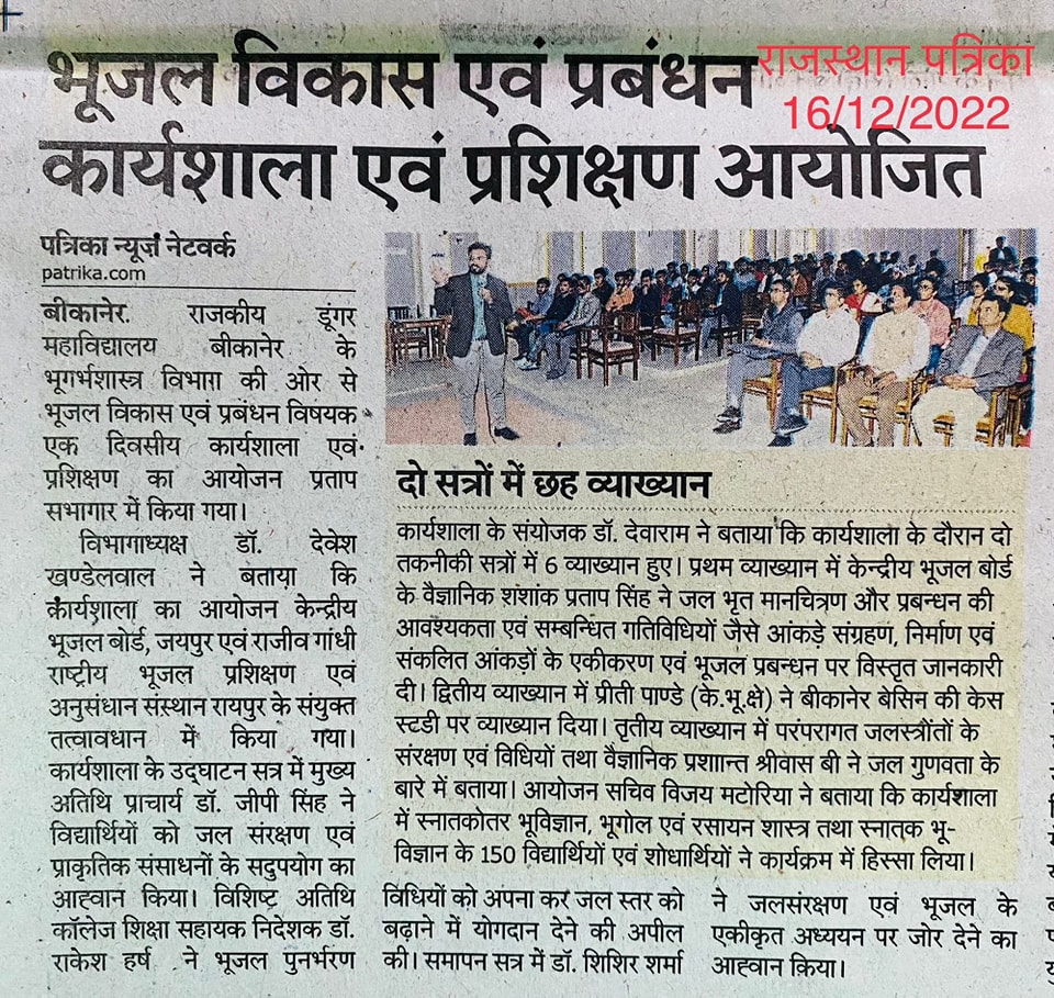 Publication media