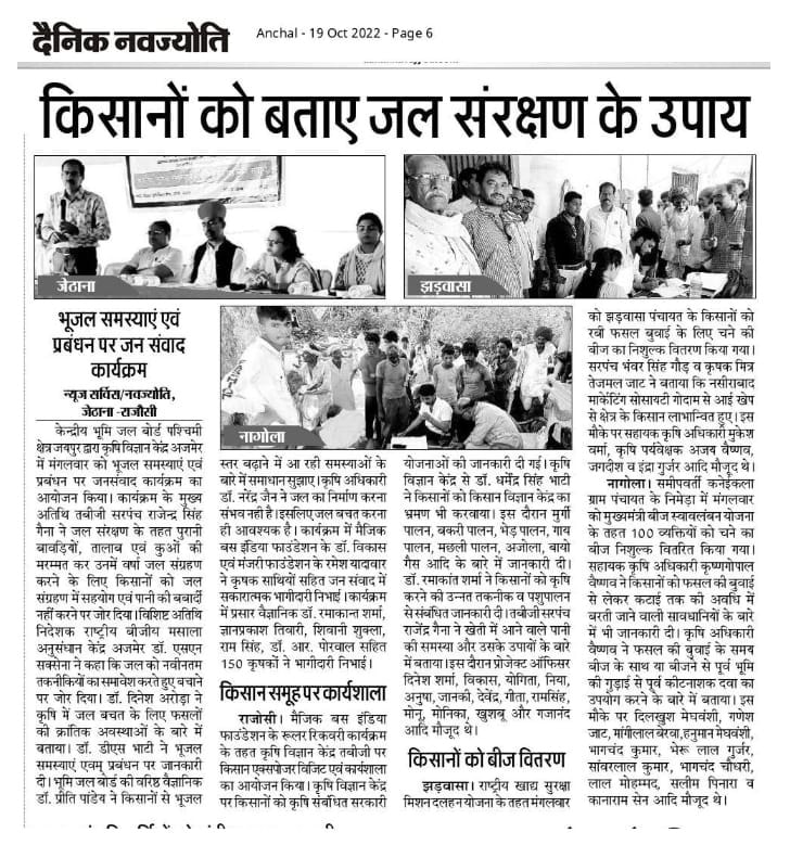 Publication media