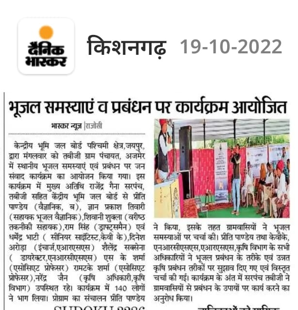 Publication media