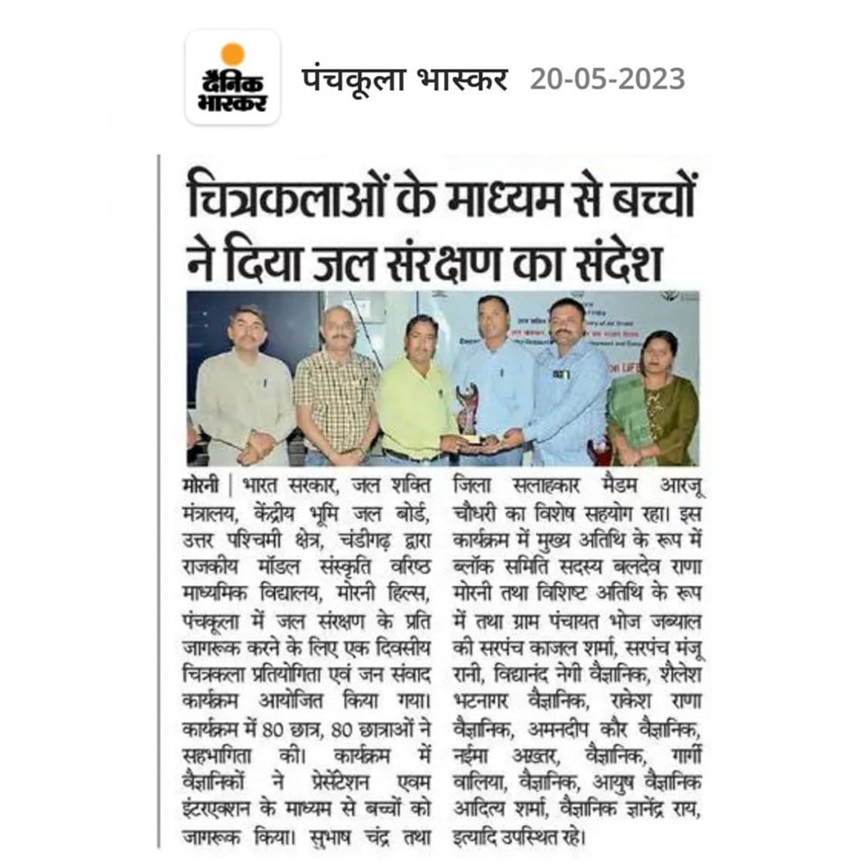 Publication media