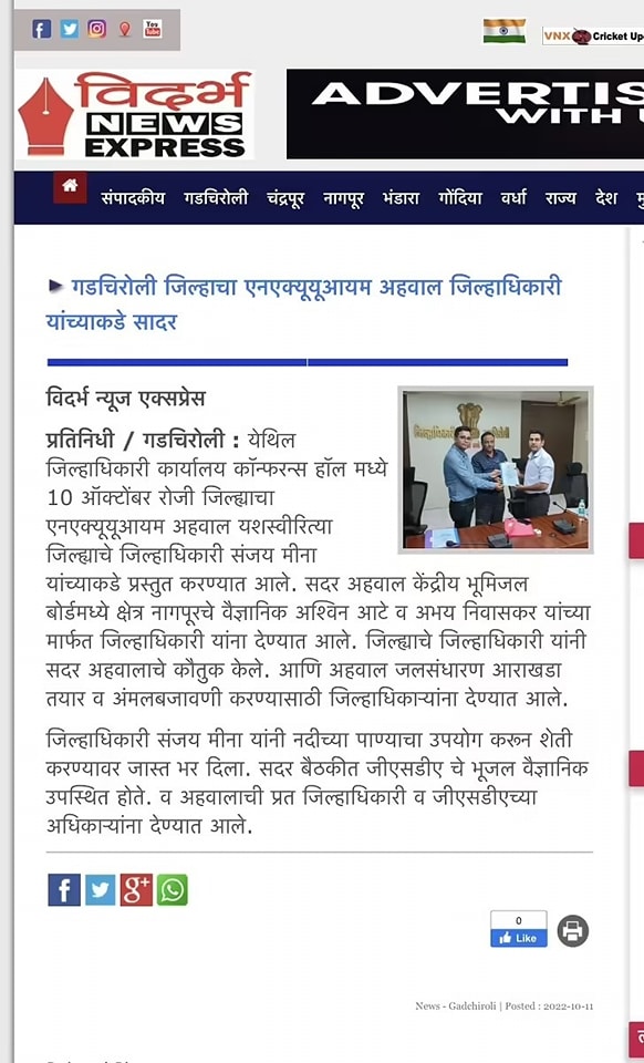 Publication media